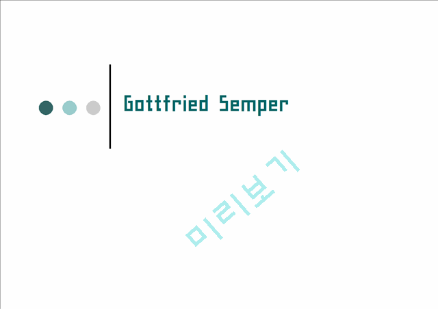 Gottfried Semper   (1 )